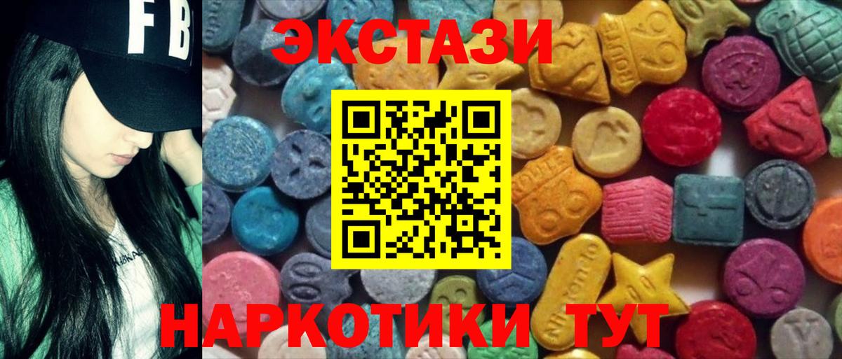 БУТИРАТ Елизово