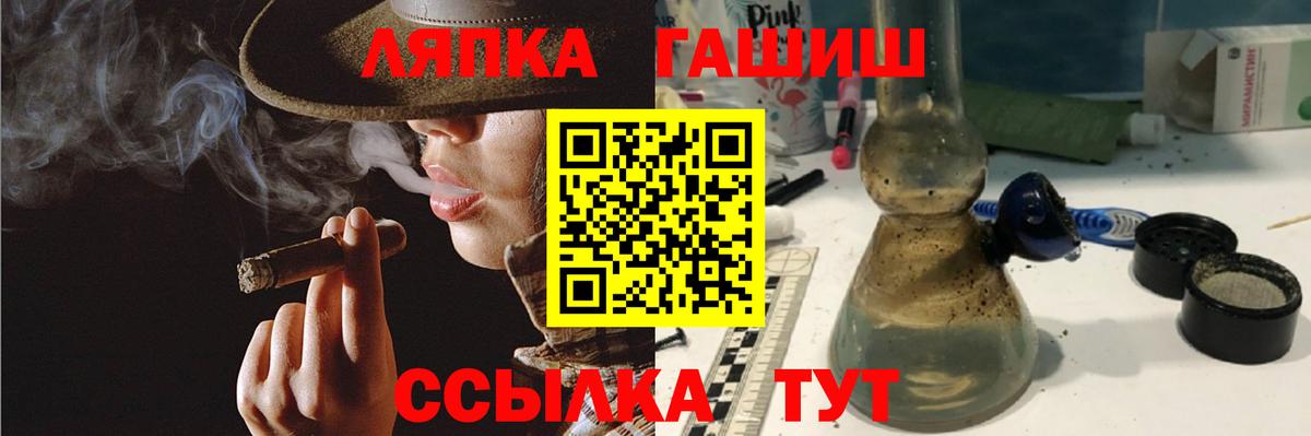 Гашиш Cannabis Елизово