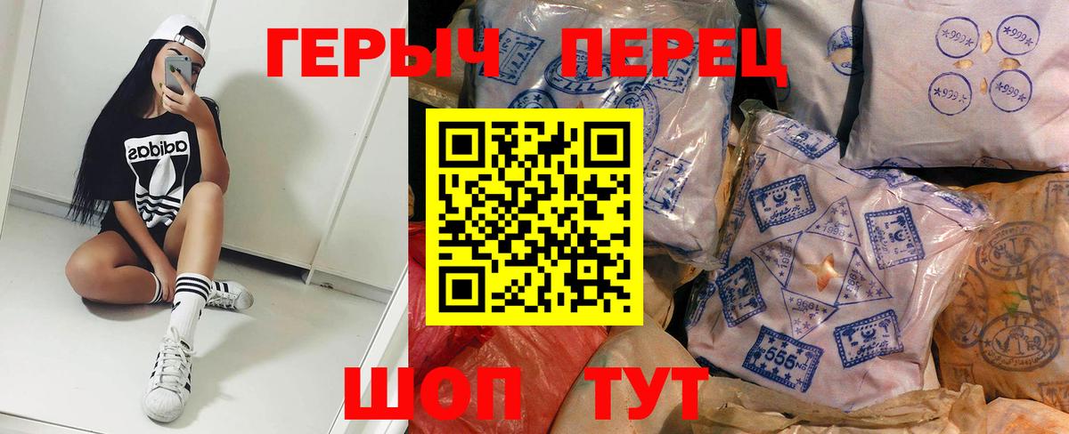 Елизово  ГЕРОИН афганец  Вход с VPN 