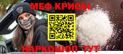 кокс Кингисепп