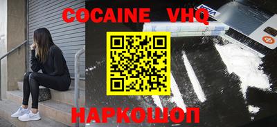 кокс Кингисепп