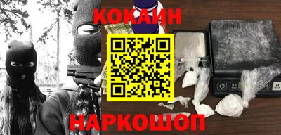 наркотики Кинель
