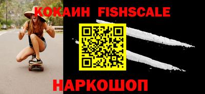 кокс Кингисепп