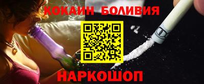 кокс Кингисепп