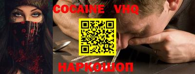 прущий лед Кимры