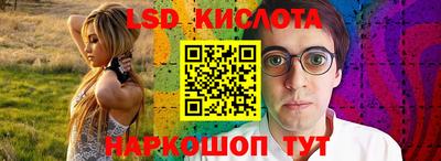наркотики Кинель