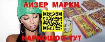 наркотики Кинель