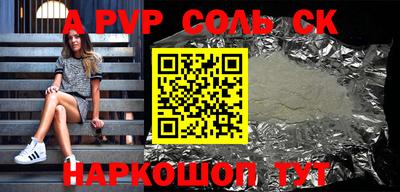прущий лед Кимры