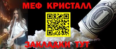 наркотики Кинель