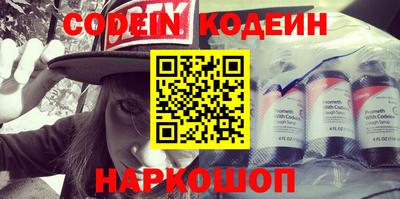 наркотики Кинель