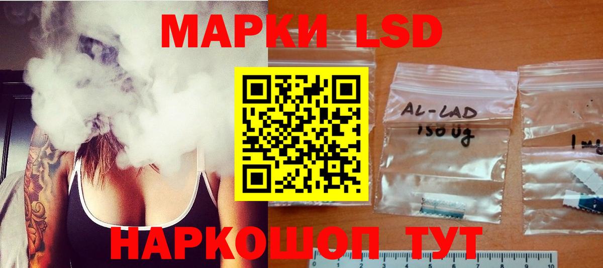 LSD-25 экстази ecstasy Елизово