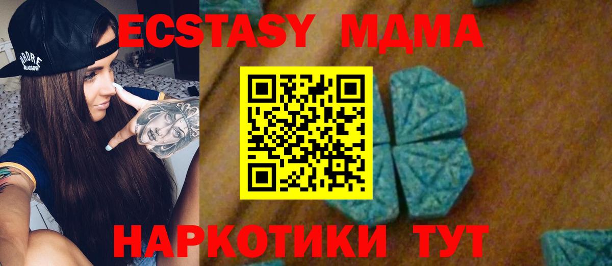 МДМА VHQ Елизово