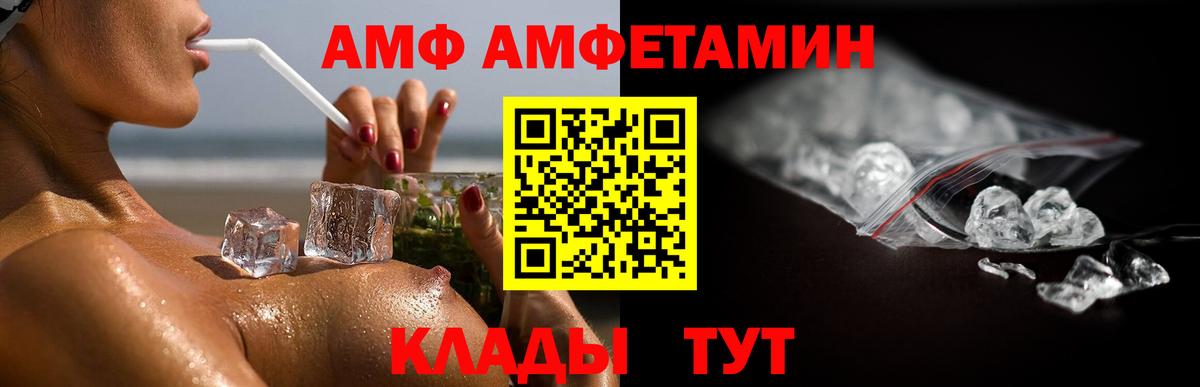 Метамфетамин пудра  Вход с VPN  Метамфетамин пудра  Елизово 