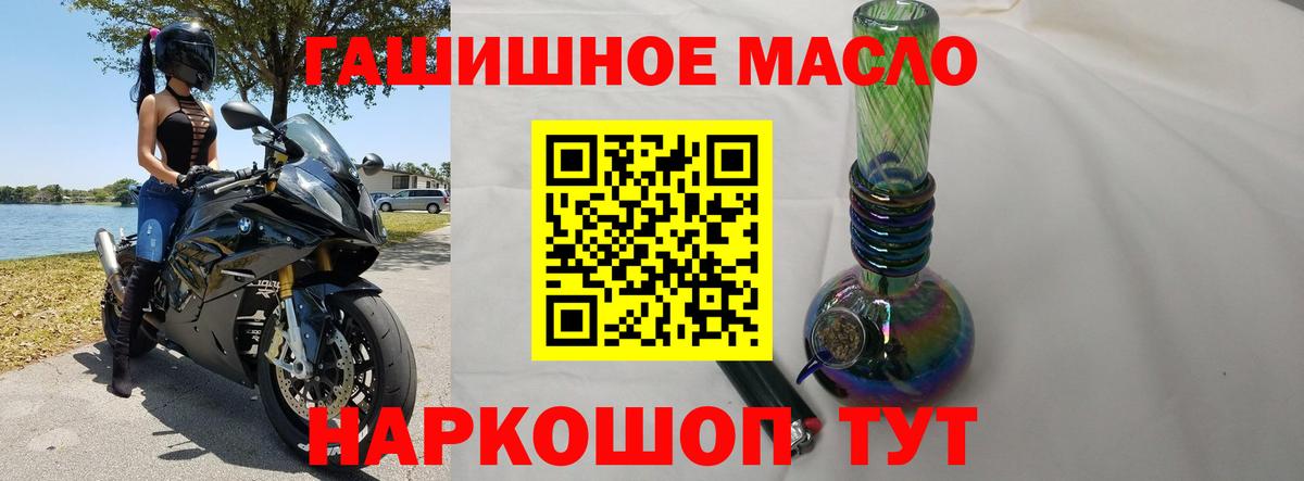 Дистиллят ТГК Wax Елизово