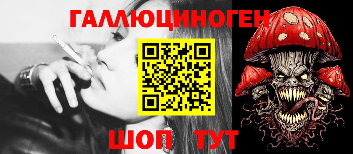 Псилоцибиновые грибы Magic Shrooms Елизово